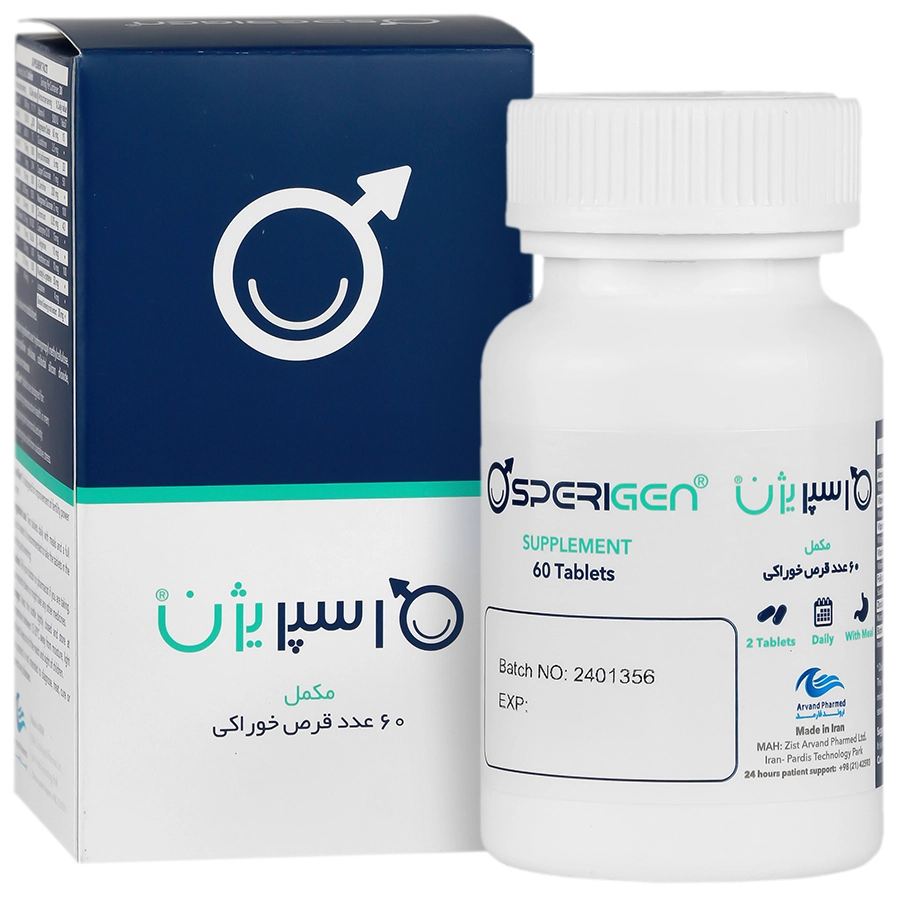 قرص اسپریژن 